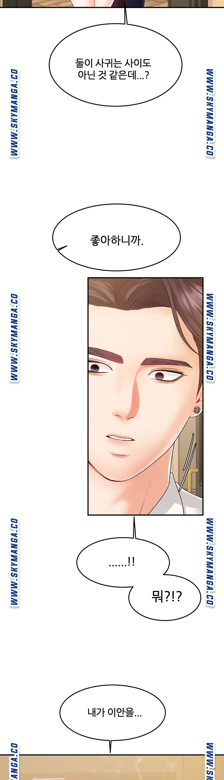 High Tension Raw Chapter 38 Page 15