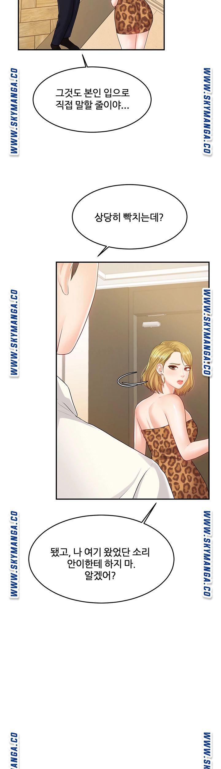 High Tension Raw Chapter 38 Page 18