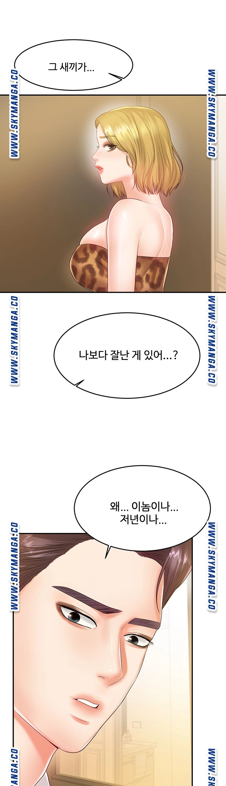 High Tension Raw Chapter 38 Page 20