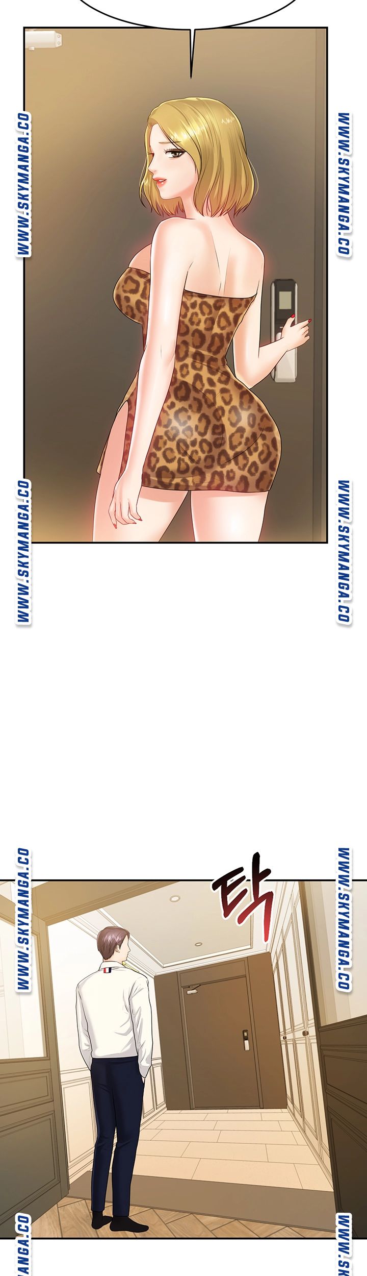 High Tension Raw Chapter 38 Page 23