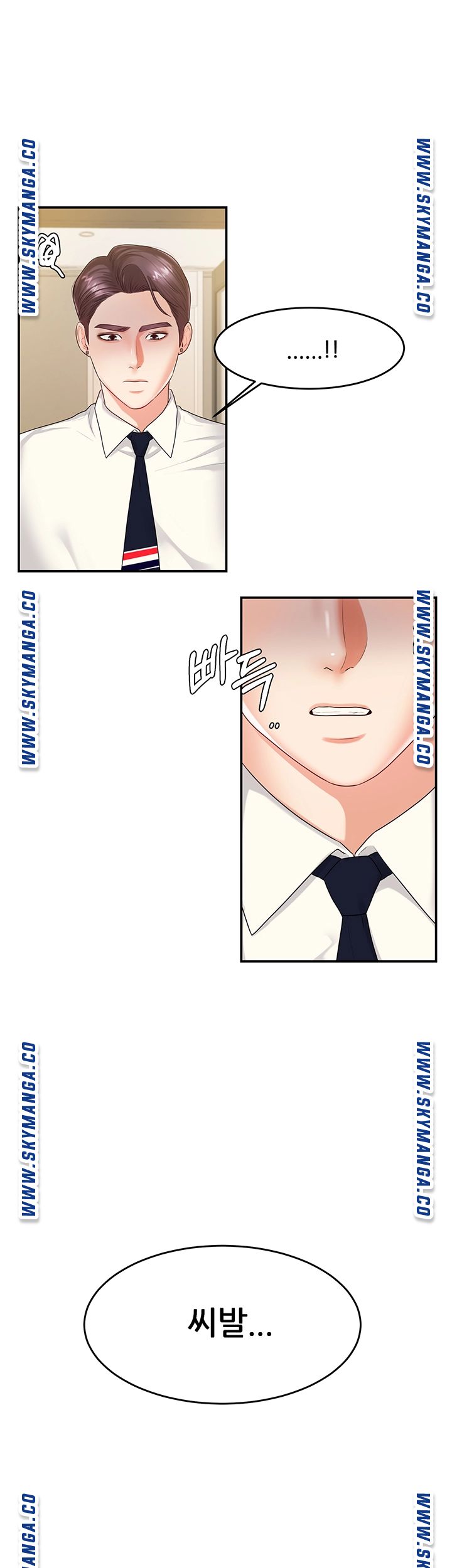 High Tension Raw Chapter 38 Page 24