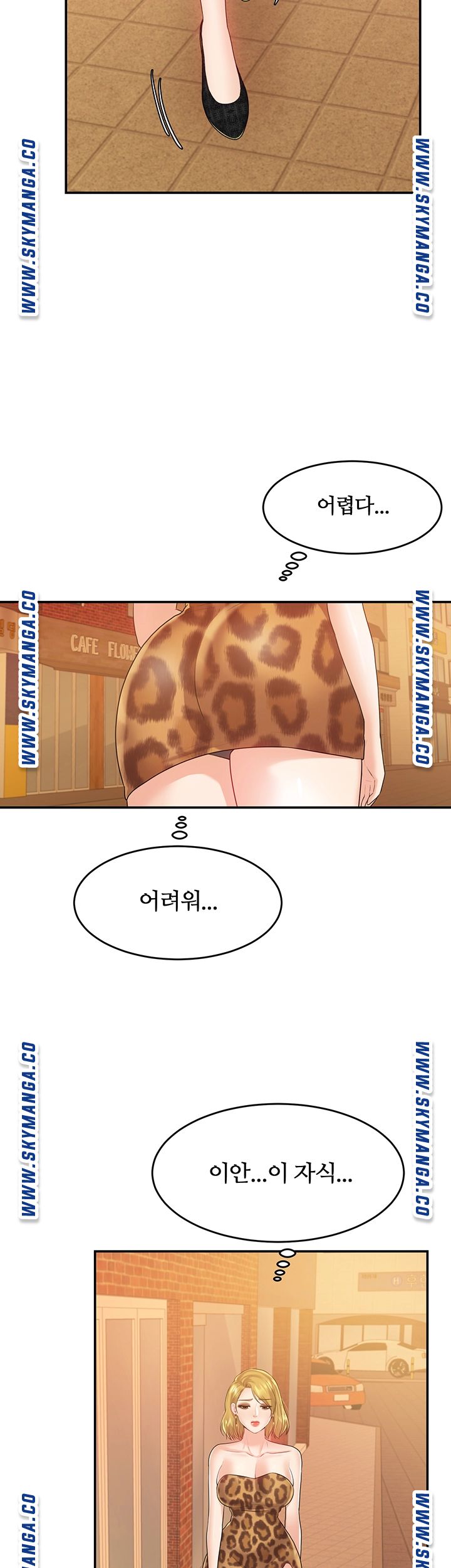High Tension Raw Chapter 38 Page 26