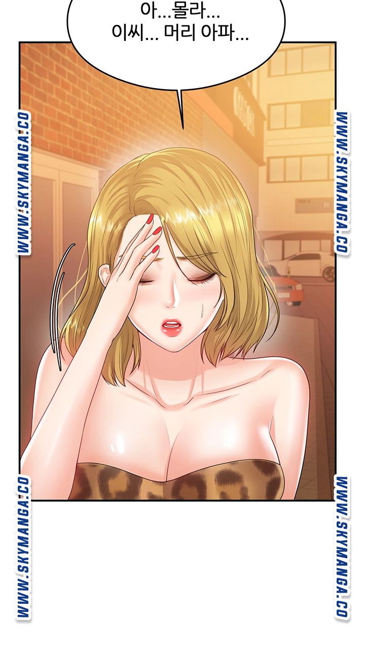 High Tension Raw Chapter 38 Page 28