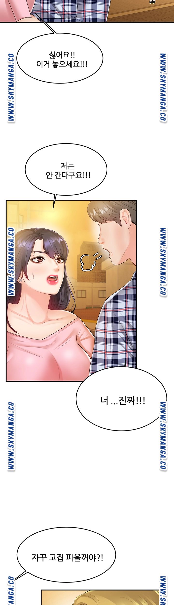 High Tension Raw Chapter 38 Page 30