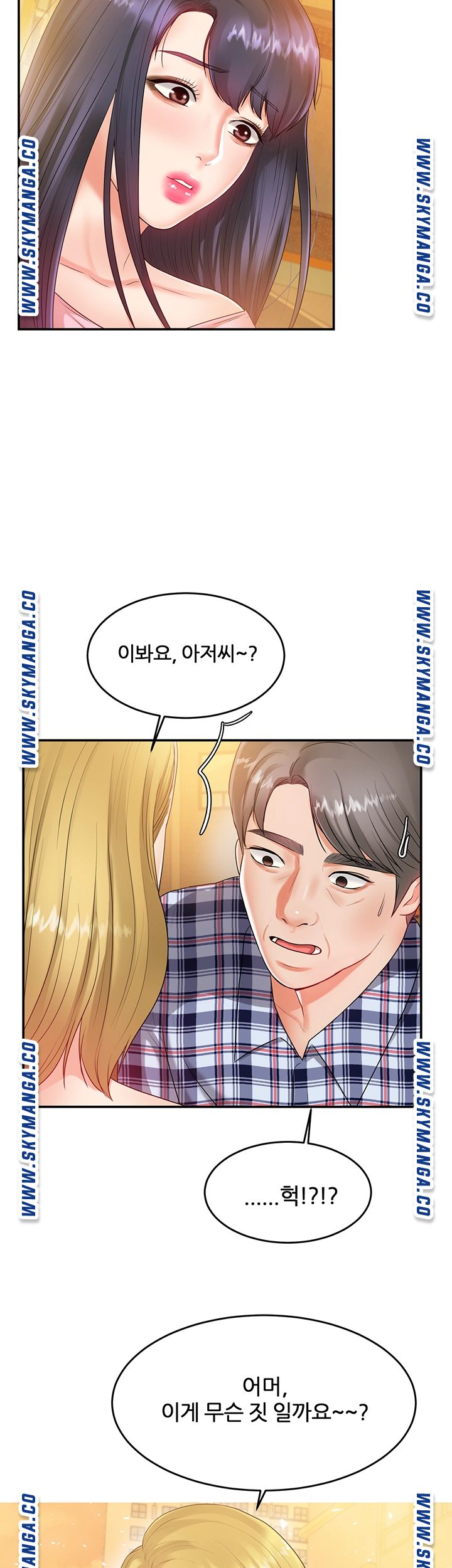 High Tension Raw Chapter 38 Page 33