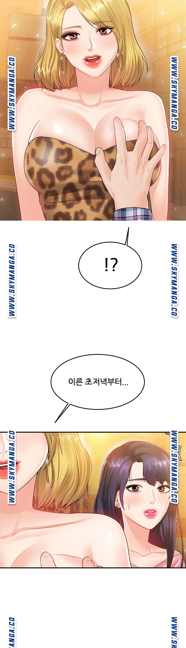 High Tension Raw Chapter 38 Page 34