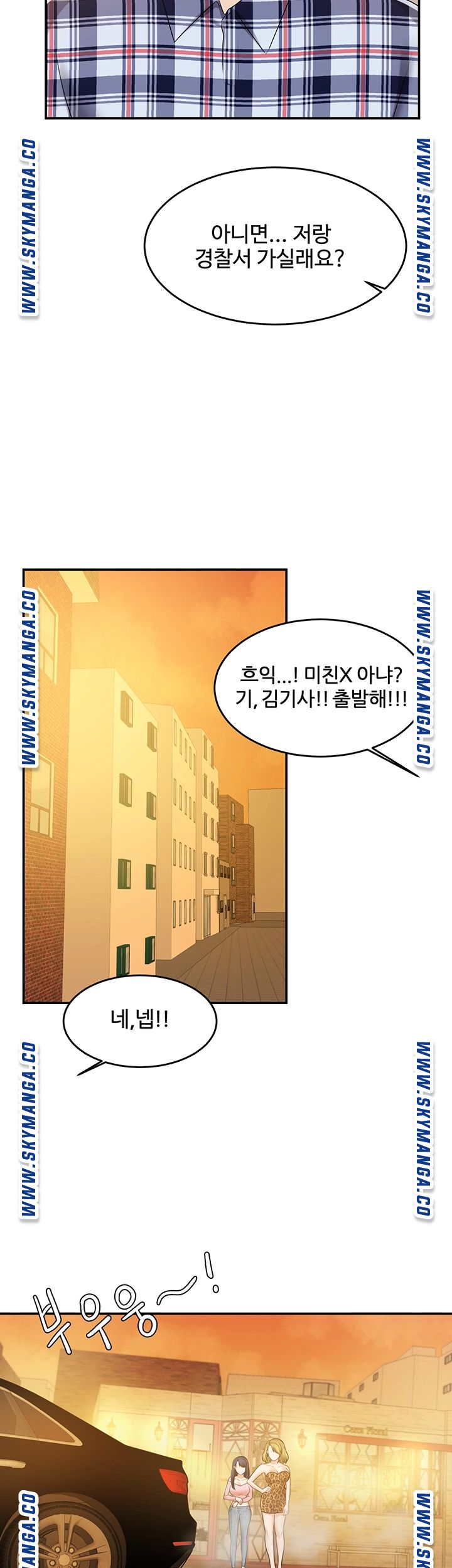 High Tension Raw Chapter 38 Page 39