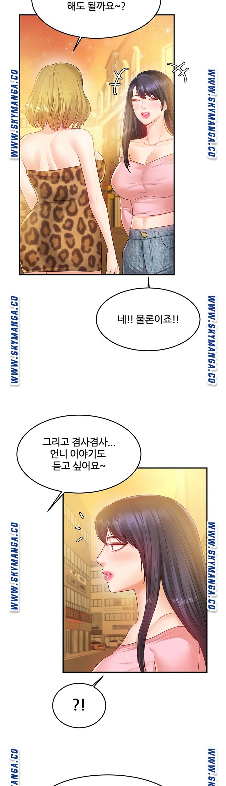 High Tension Raw Chapter 38 Page 45