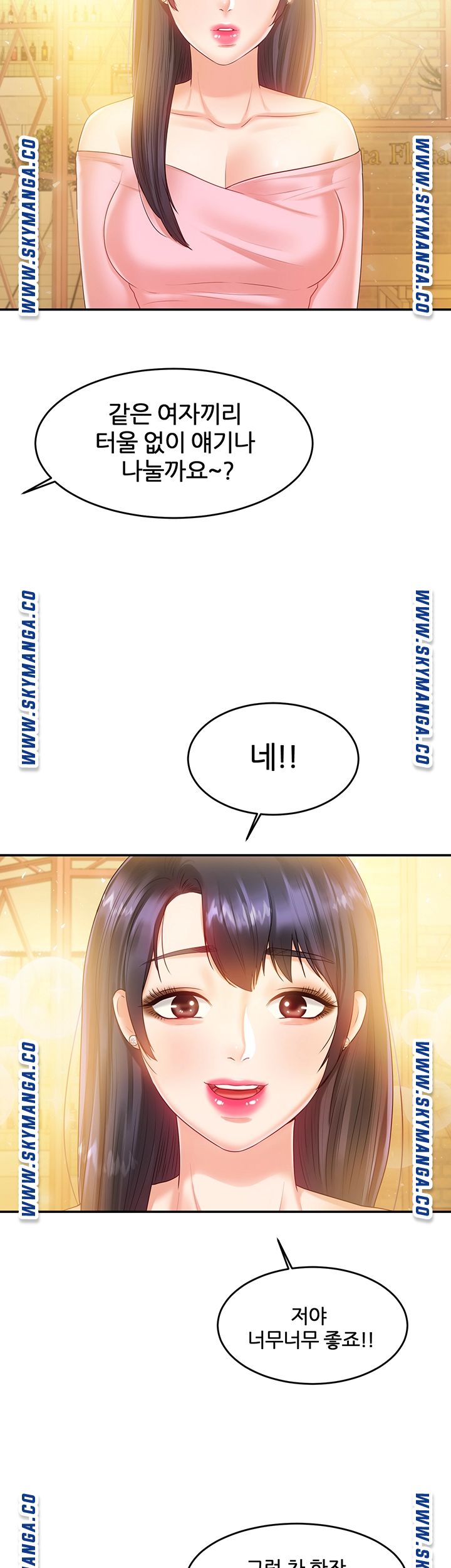 High Tension Raw Chapter 38 Page 47