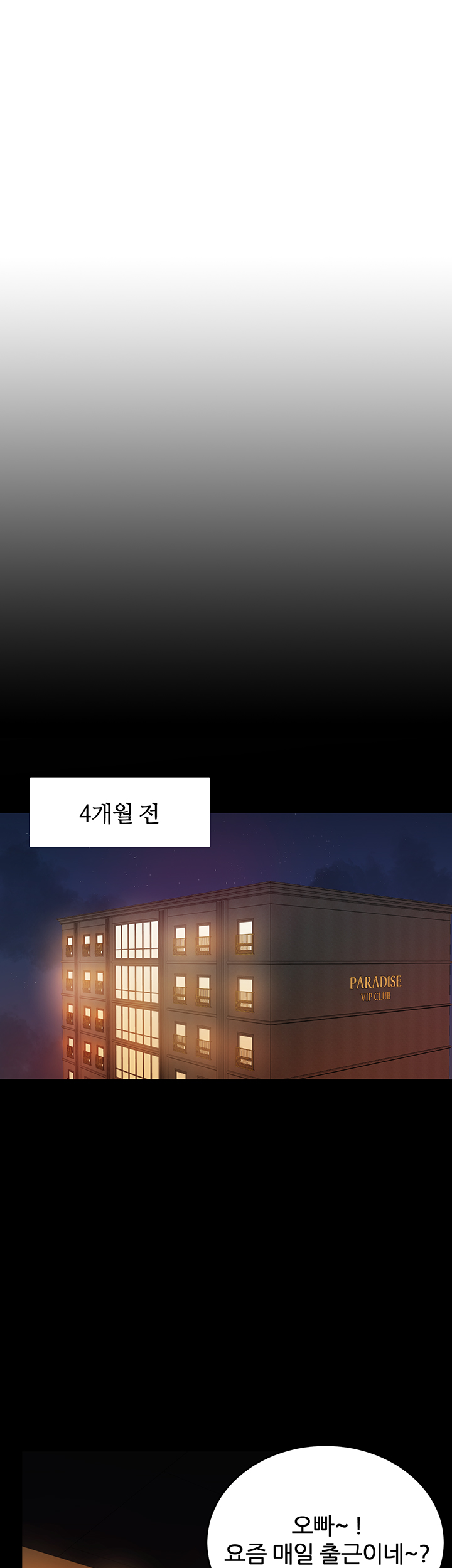 High Tension Raw Chapter 39 Page 29
