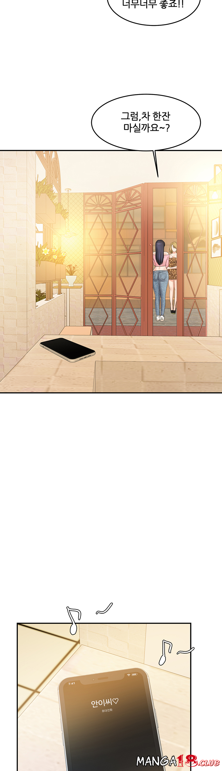 High Tension Raw Chapter 39 Page 3