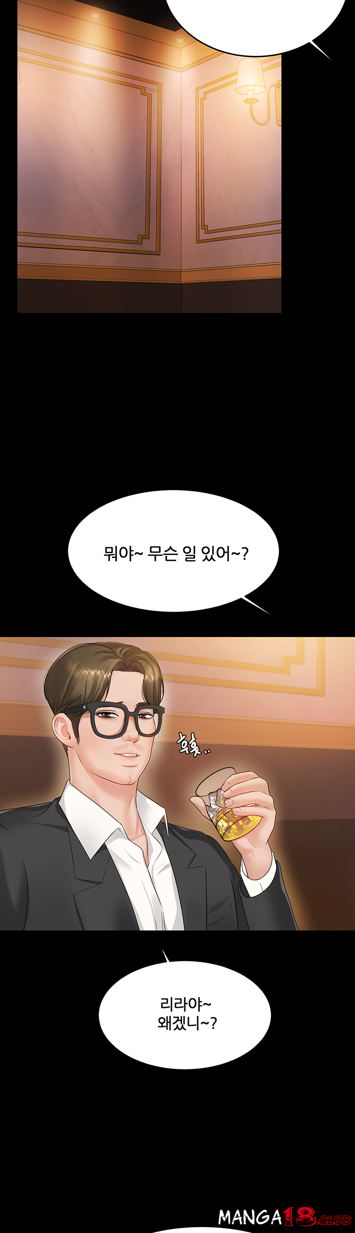 High Tension Raw Chapter 39 Page 30