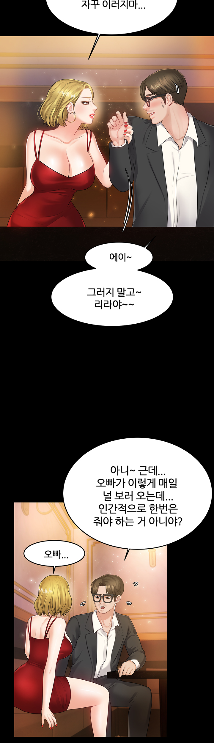 High Tension Raw Chapter 39 Page 34