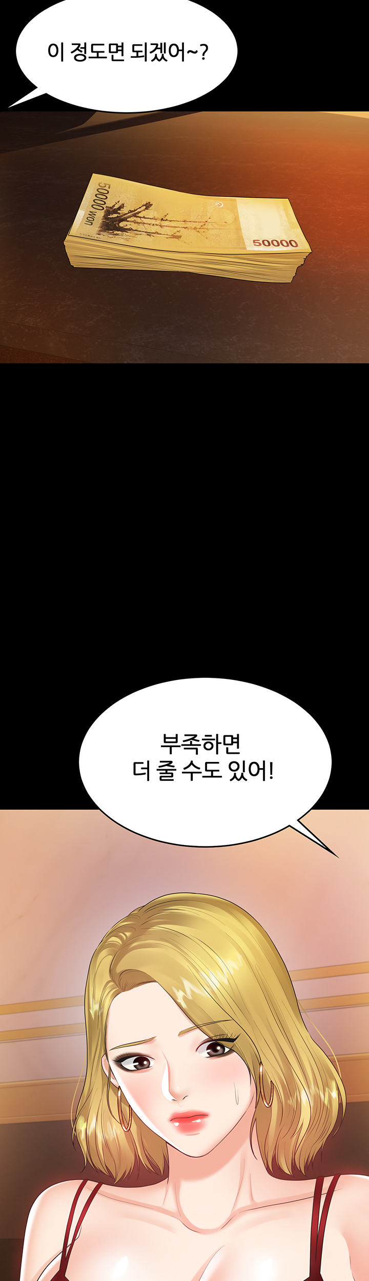 High Tension Raw Chapter 39 Page 38