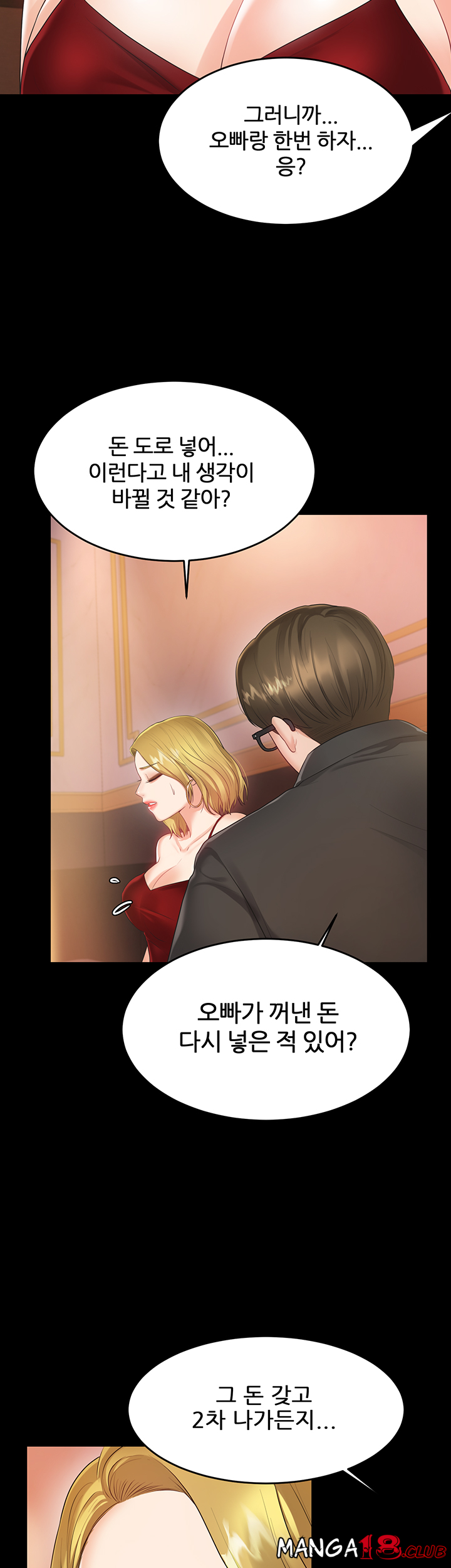 High Tension Raw Chapter 39 Page 39