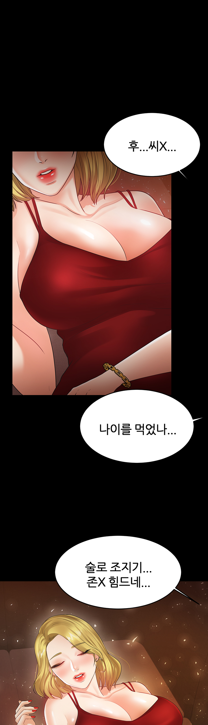 High Tension Raw Chapter 39 Page 47