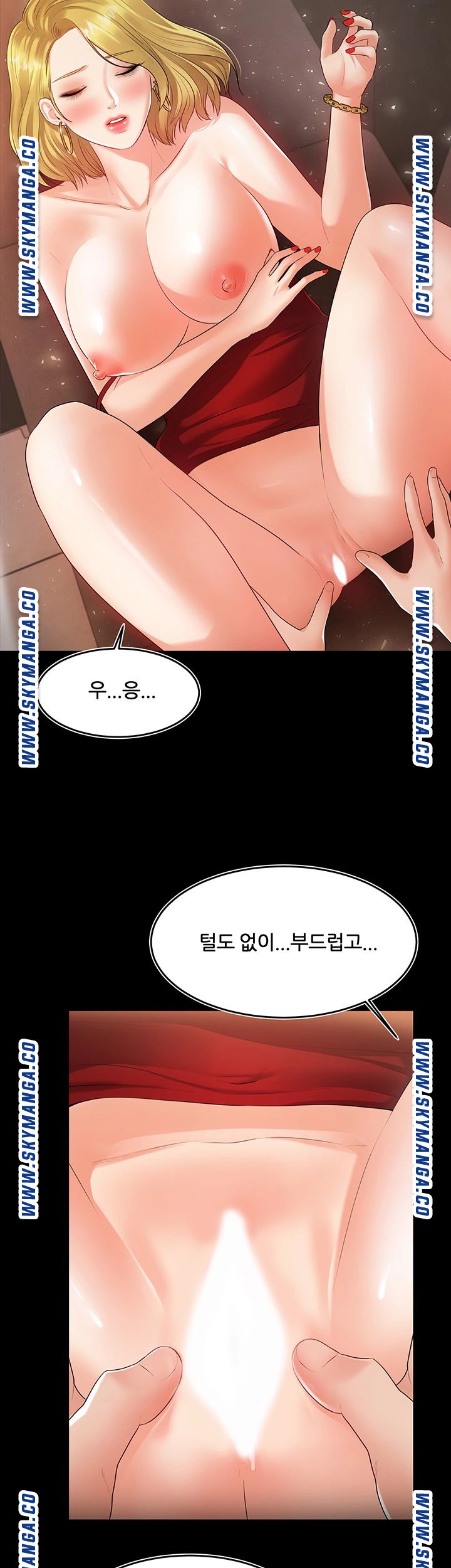 High Tension Raw Chapter 40 Page 10