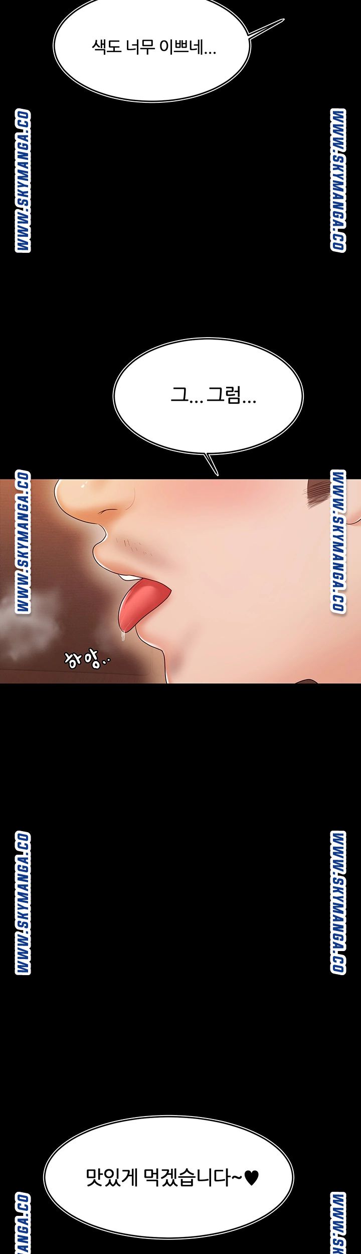 High Tension Raw Chapter 40 Page 11