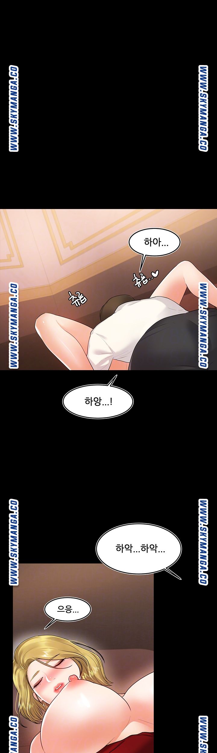 High Tension Raw Chapter 40 Page 12