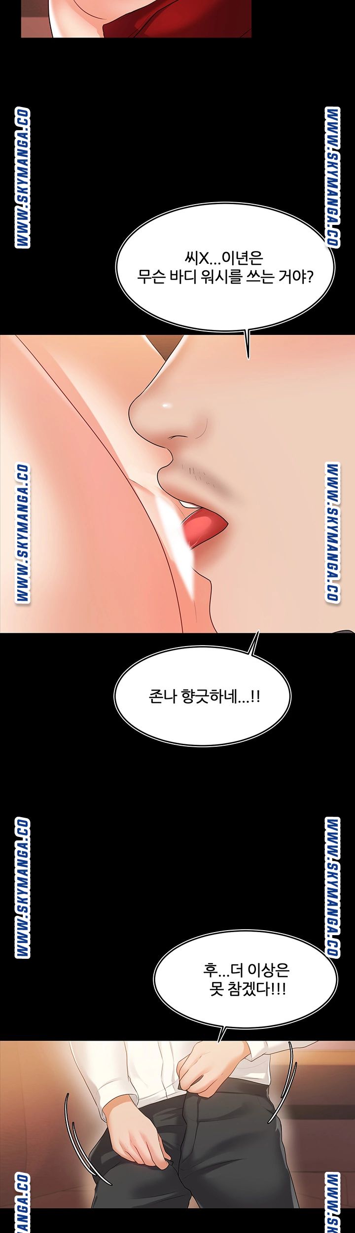 High Tension Raw Chapter 40 Page 13