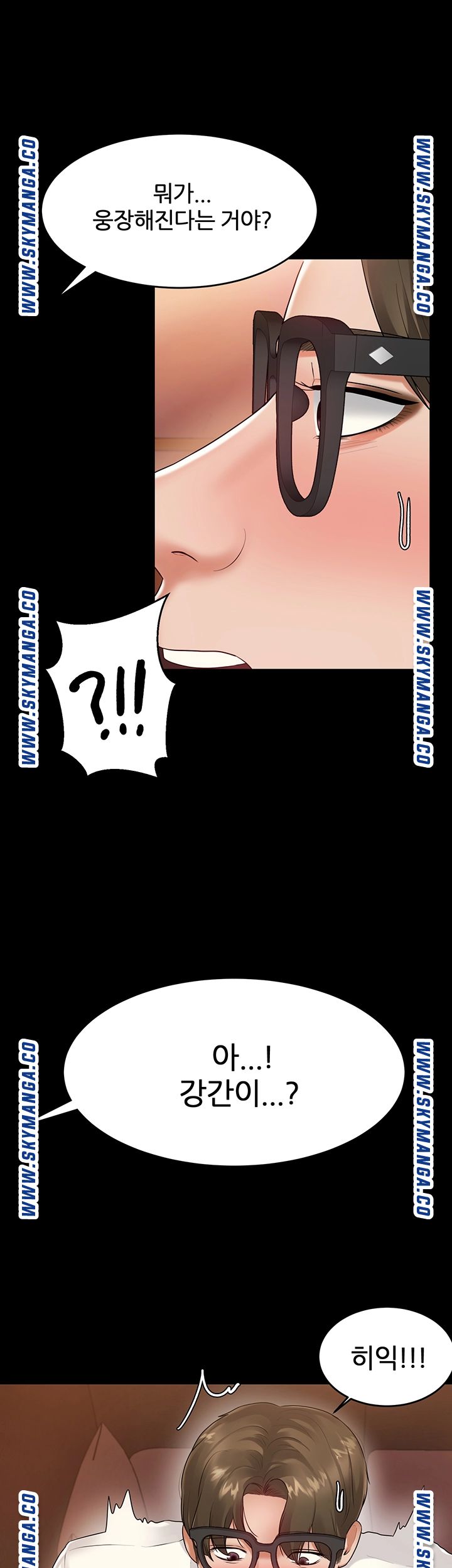 High Tension Raw Chapter 40 Page 17