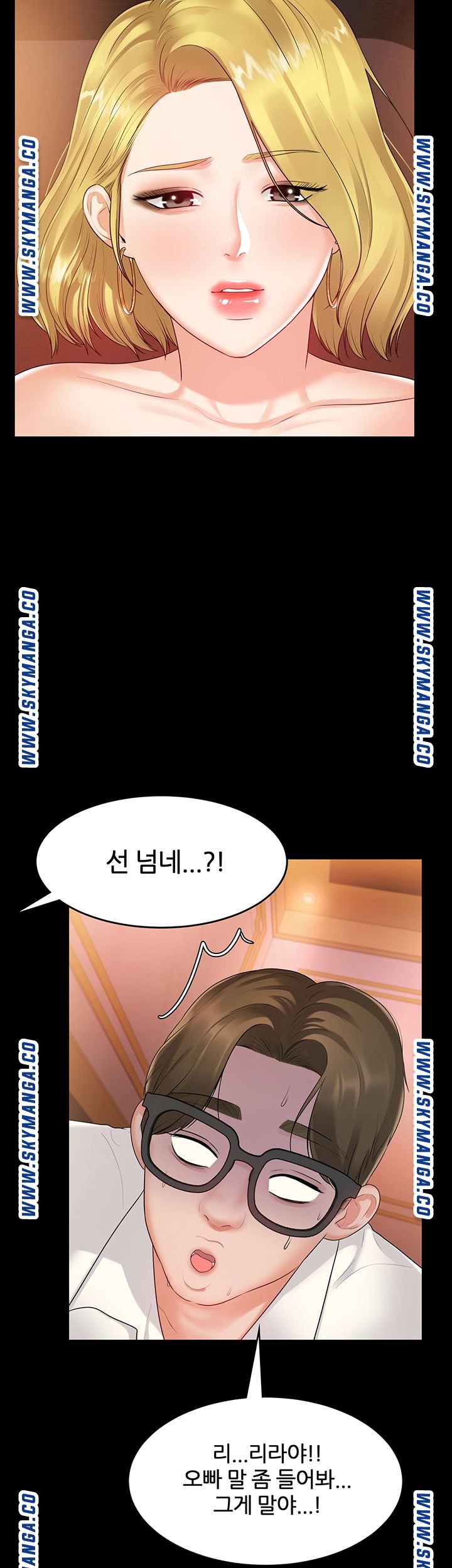 High Tension Raw Chapter 40 Page 19