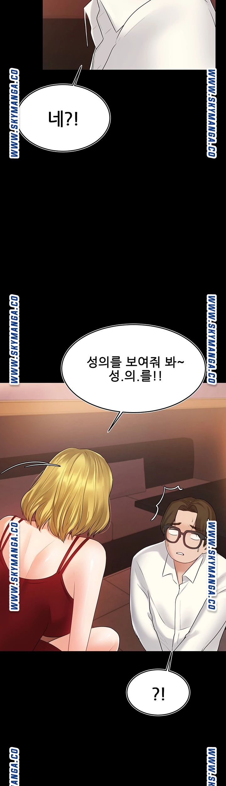 High Tension Raw Chapter 40 Page 26