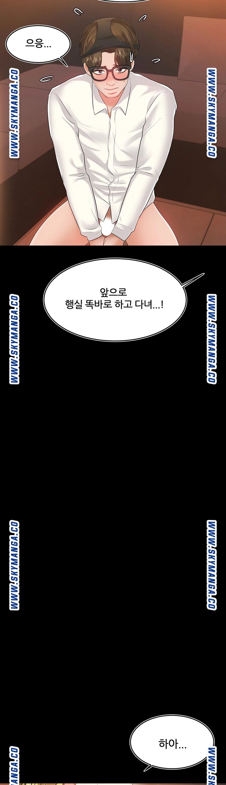 High Tension Raw Chapter 40 Page 30