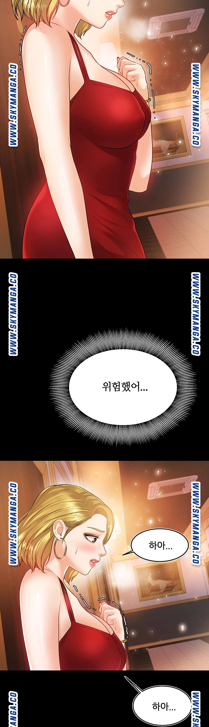 High Tension Raw Chapter 40 Page 31