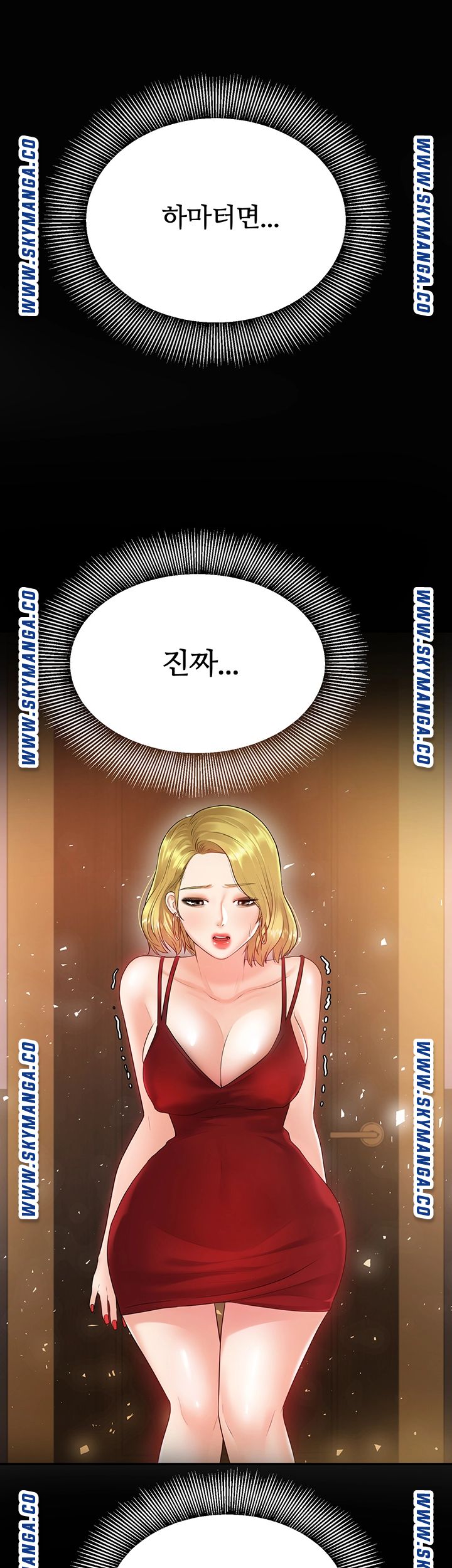High Tension Raw Chapter 40 Page 33