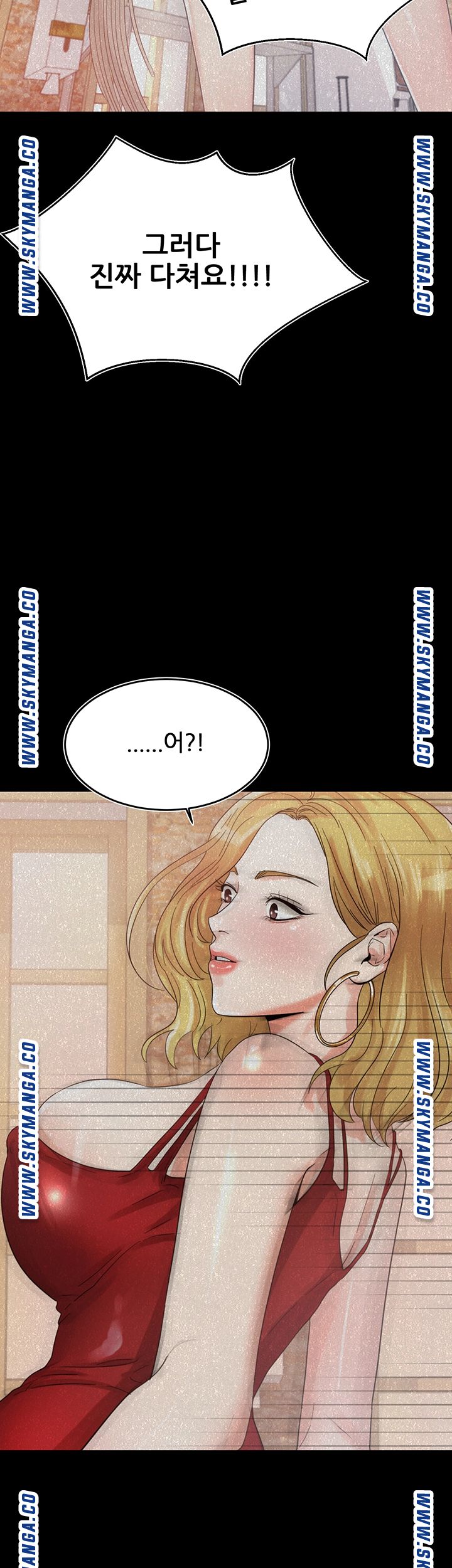High Tension Raw Chapter 40 Page 37