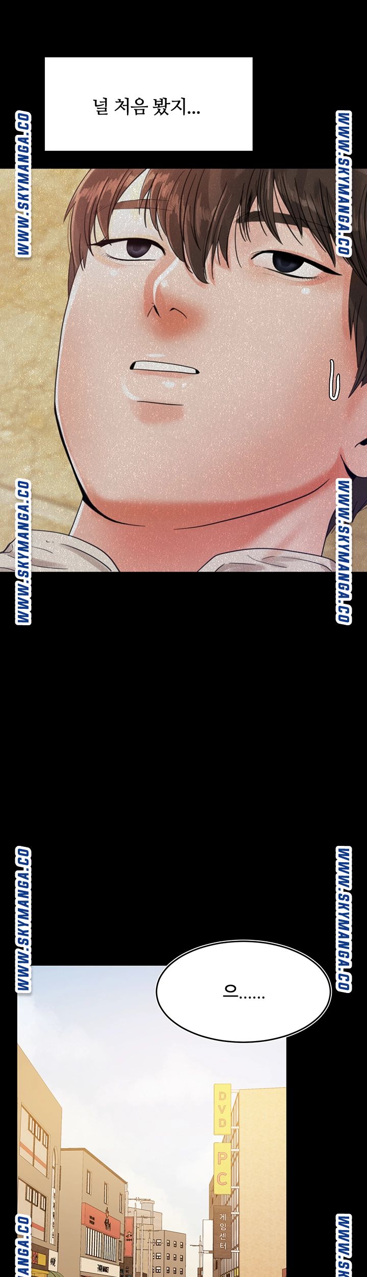 High Tension Raw Chapter 40 Page 41