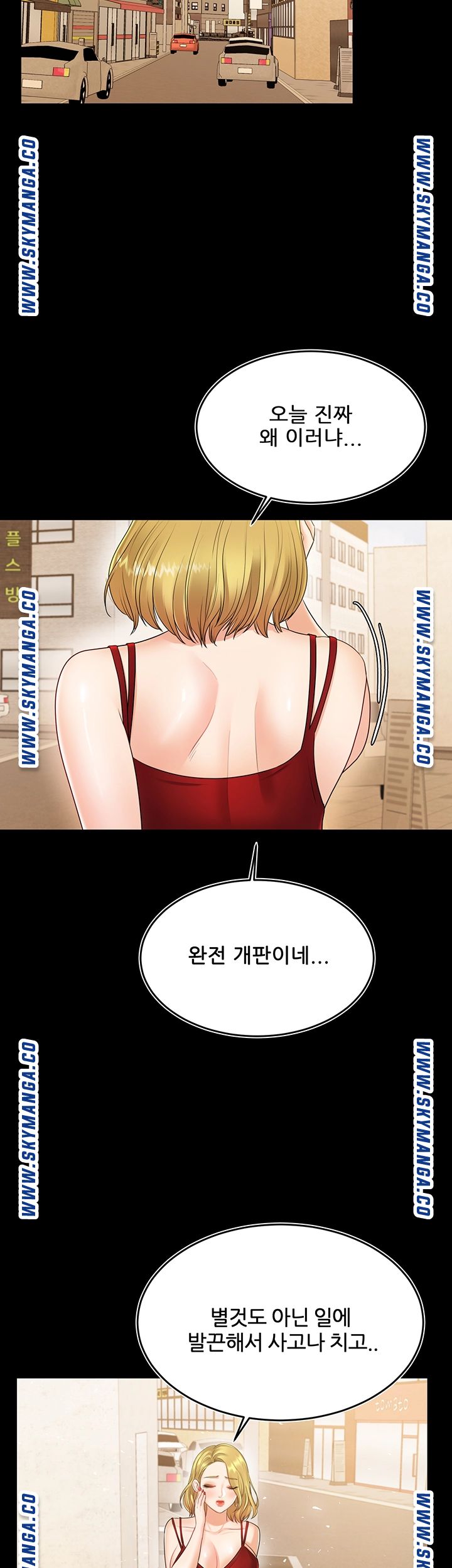 High Tension Raw Chapter 40 Page 42