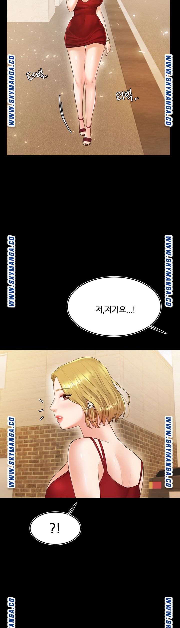 High Tension Raw Chapter 40 Page 43