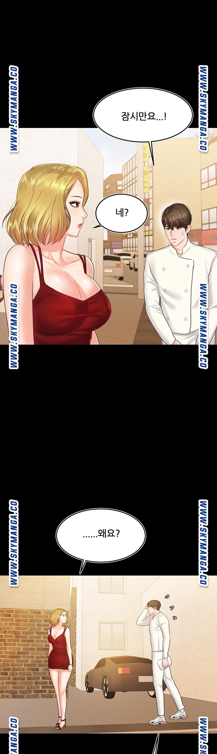 High Tension Raw Chapter 40 Page 44