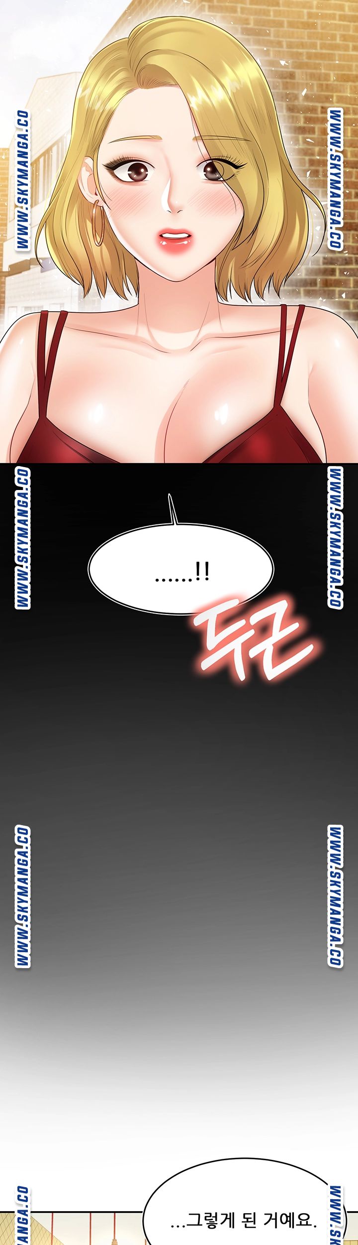 High Tension Raw Chapter 40 Page 50