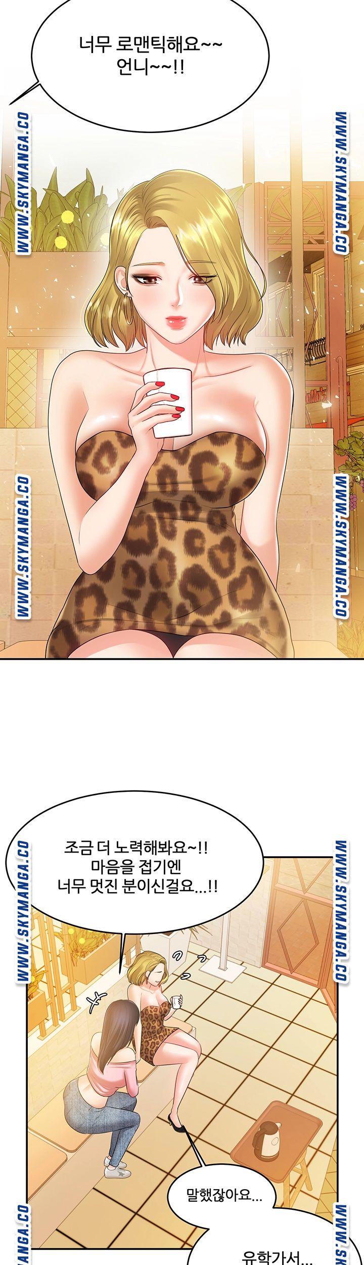 High Tension Raw Chapter 40 Page 52