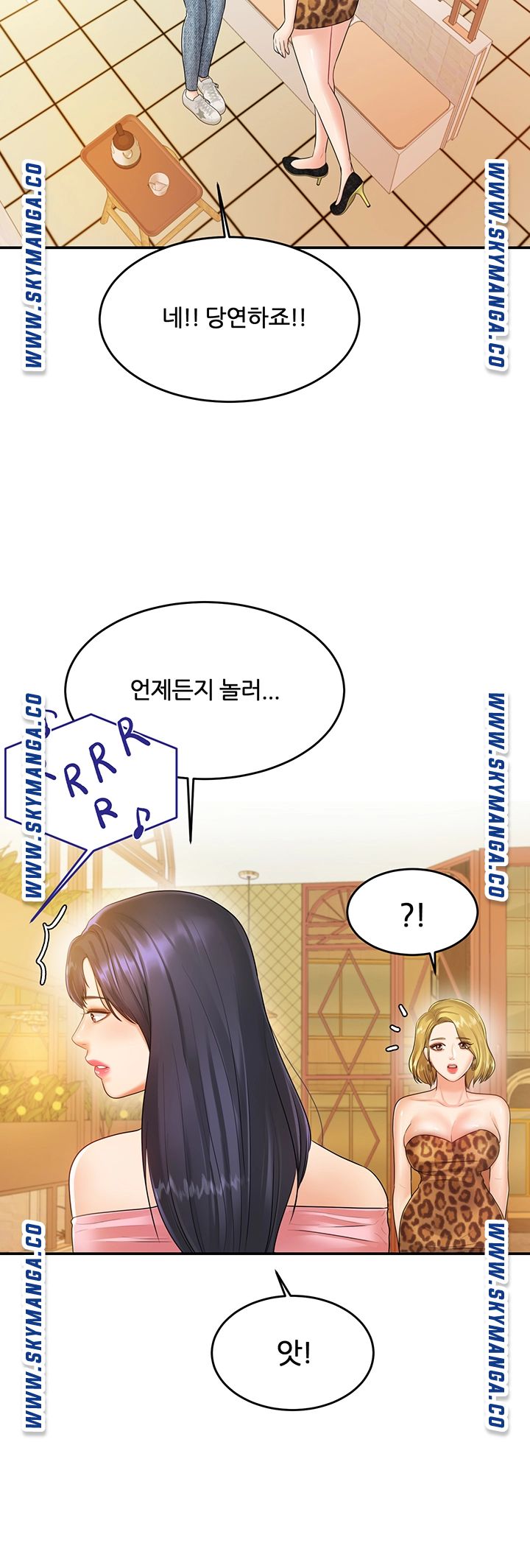 High Tension Raw Chapter 40 Page 55