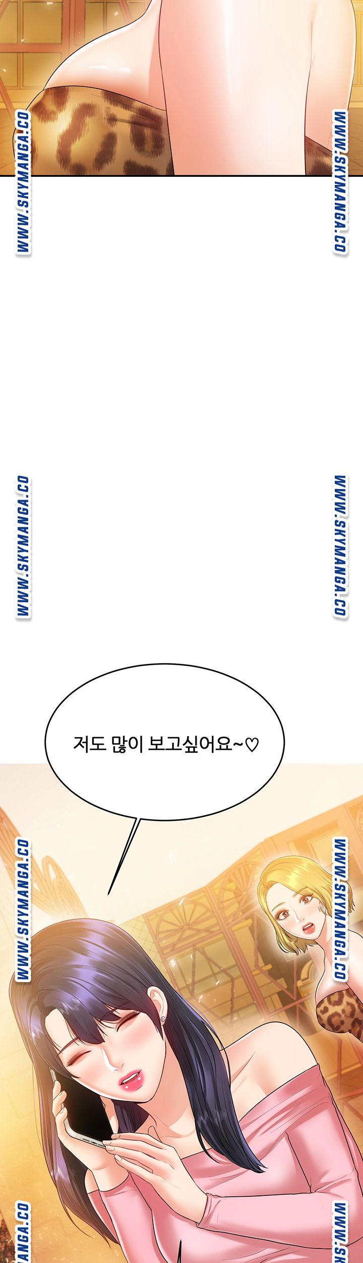 High Tension Raw Chapter 40 Page 59