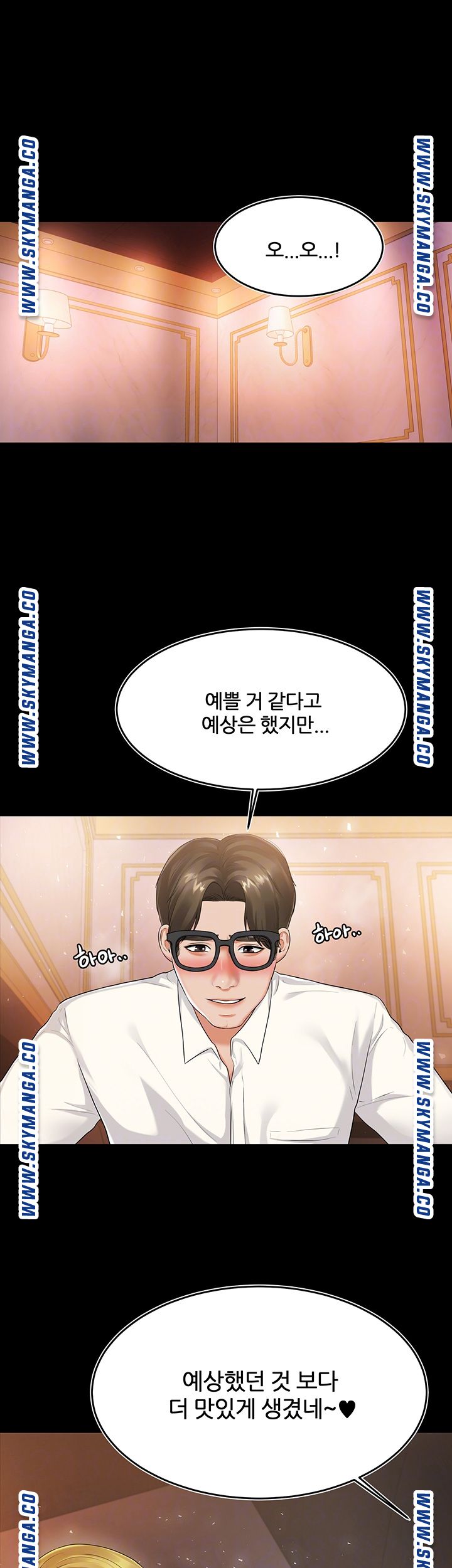 High Tension Raw Chapter 40 Page 9