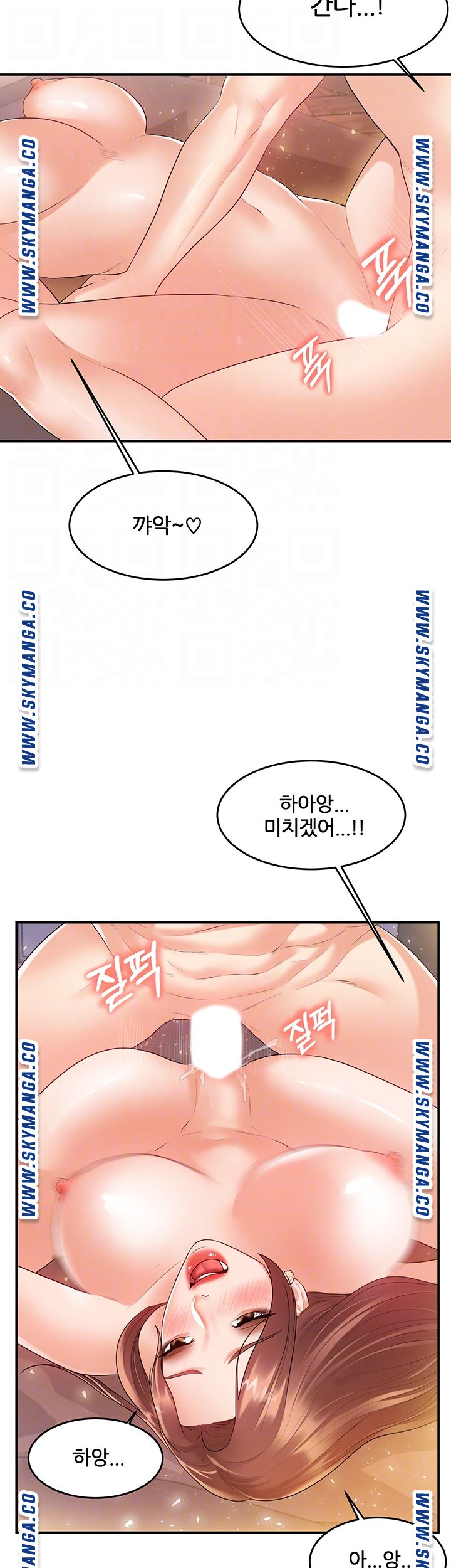 High Tension Raw Chapter 41 Page 12