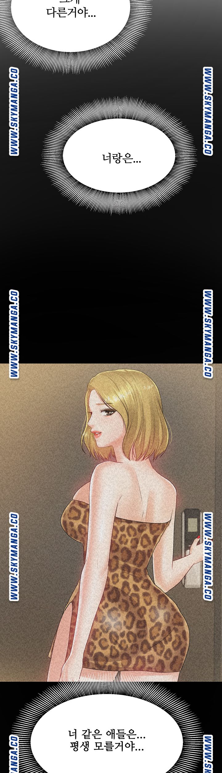 High Tension Raw Chapter 41 Page 18