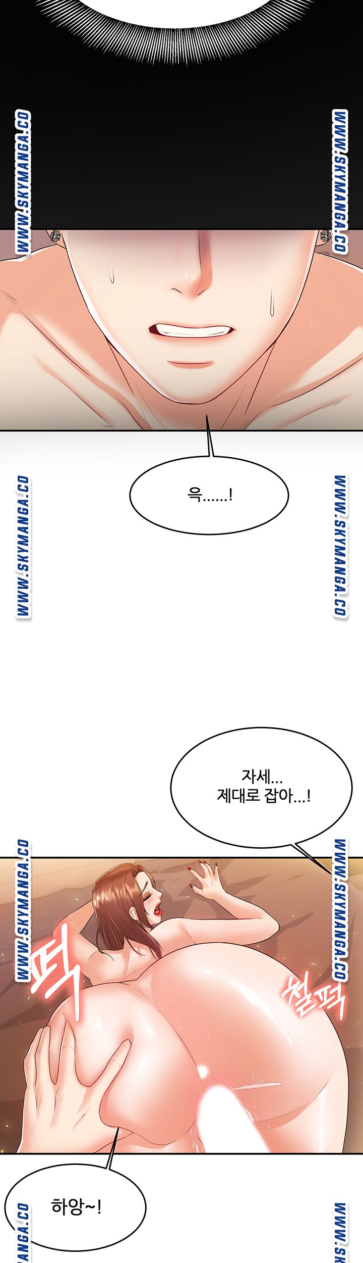 High Tension Raw Chapter 41 Page 19