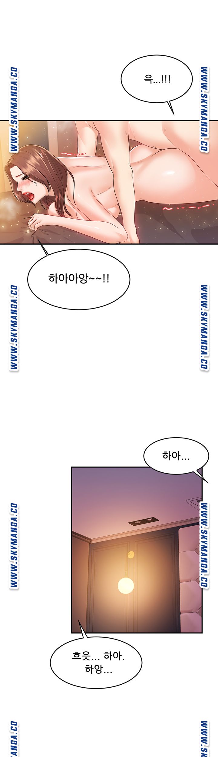 High Tension Raw Chapter 41 Page 23