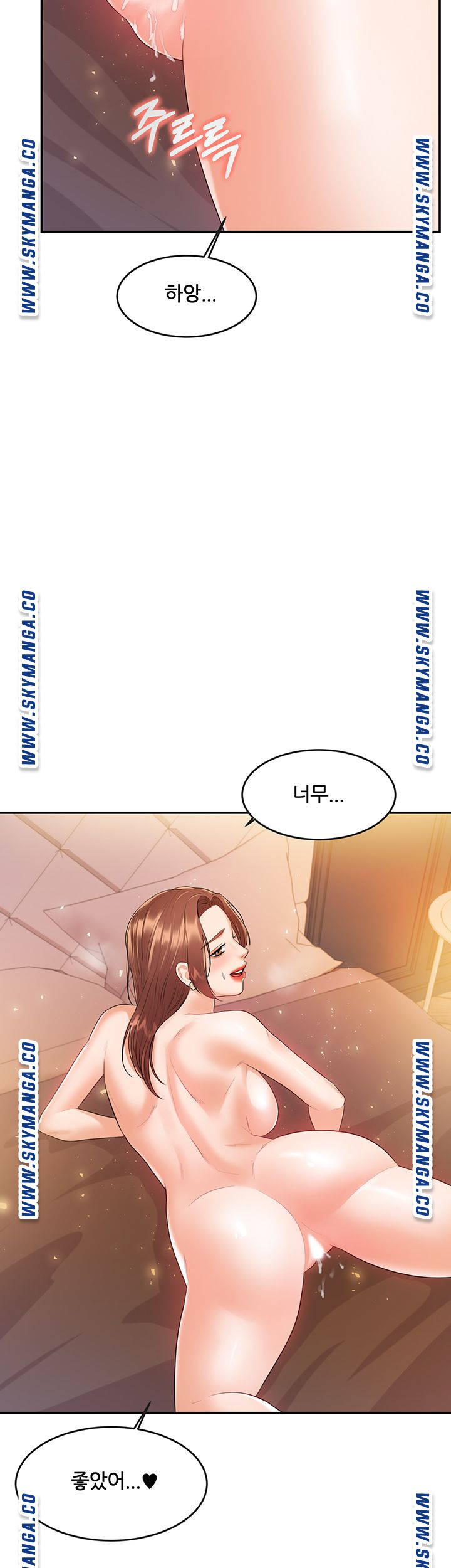 High Tension Raw Chapter 41 Page 26