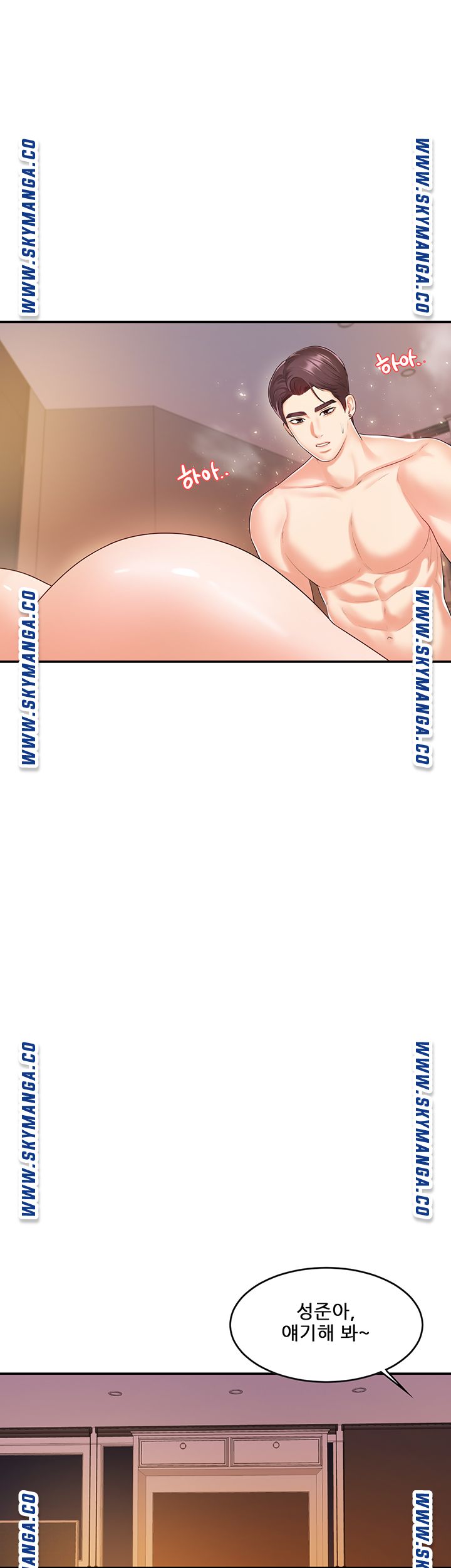 High Tension Raw Chapter 41 Page 27