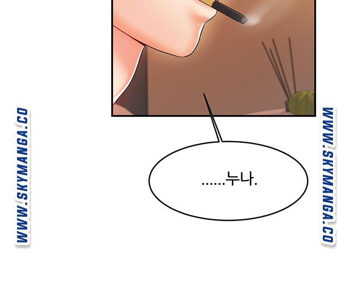 High Tension Raw Chapter 41 Page 30