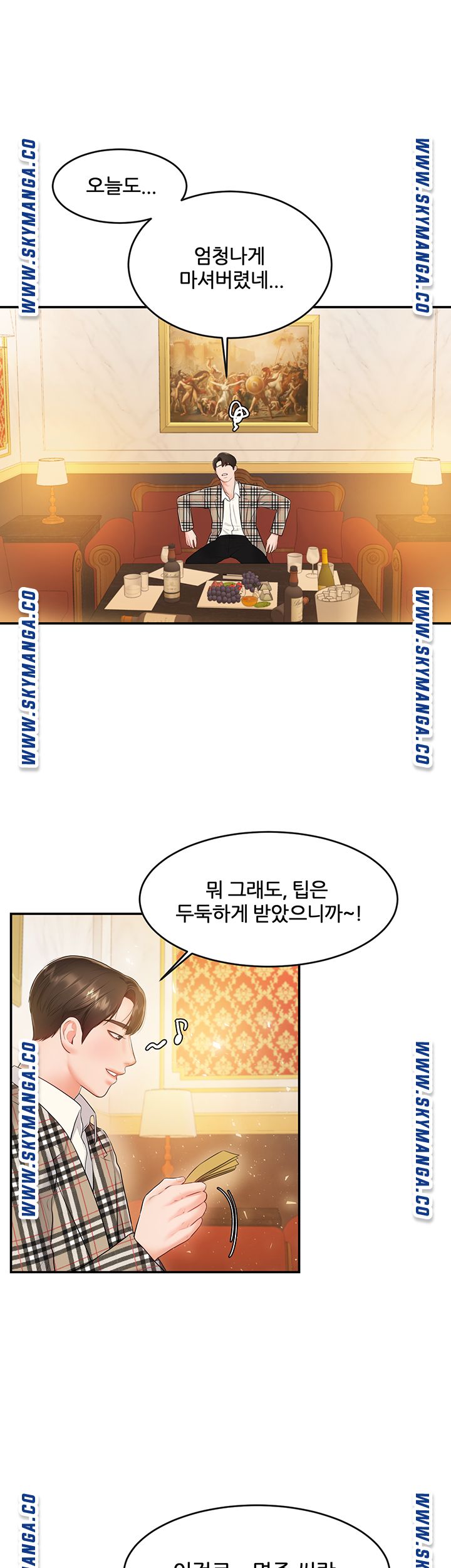 High Tension Raw Chapter 41 Page 37
