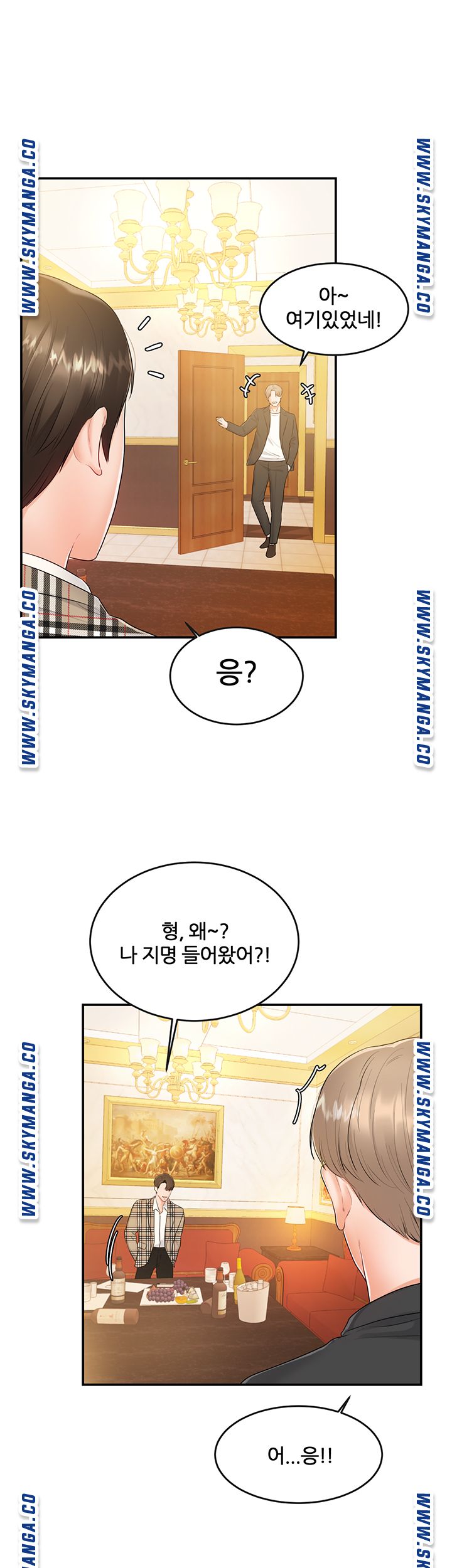 High Tension Raw Chapter 41 Page 39