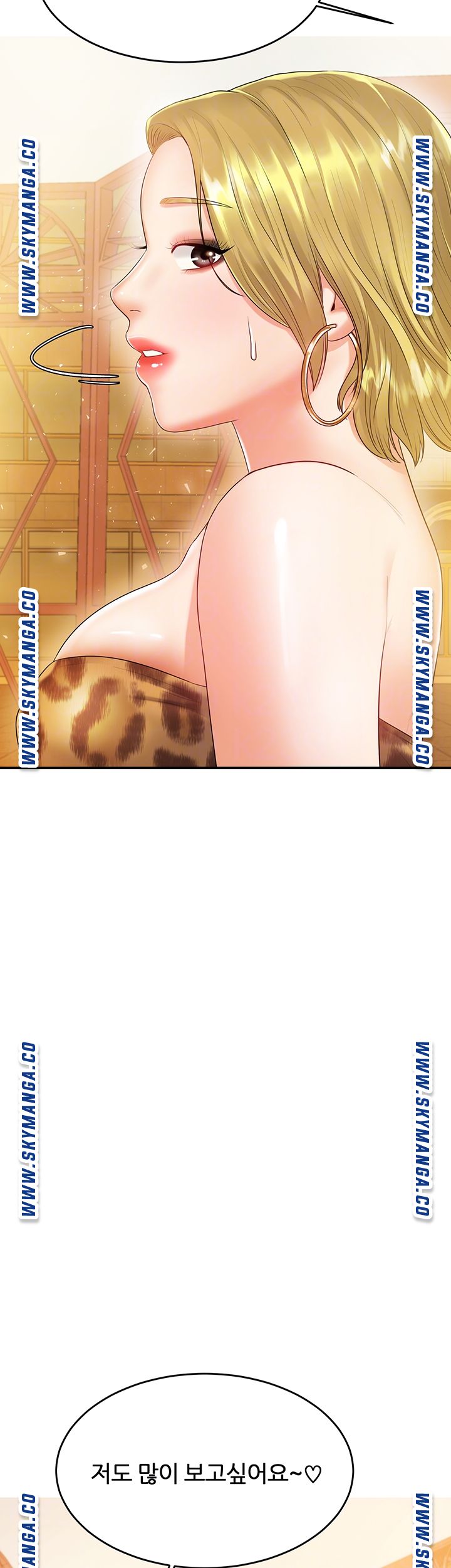 High Tension Raw Chapter 41 Page 4